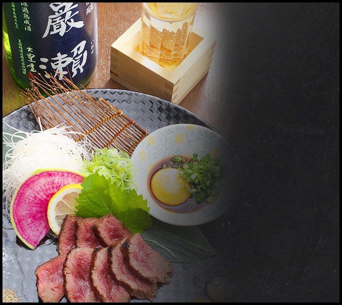 日本酒と肉料理